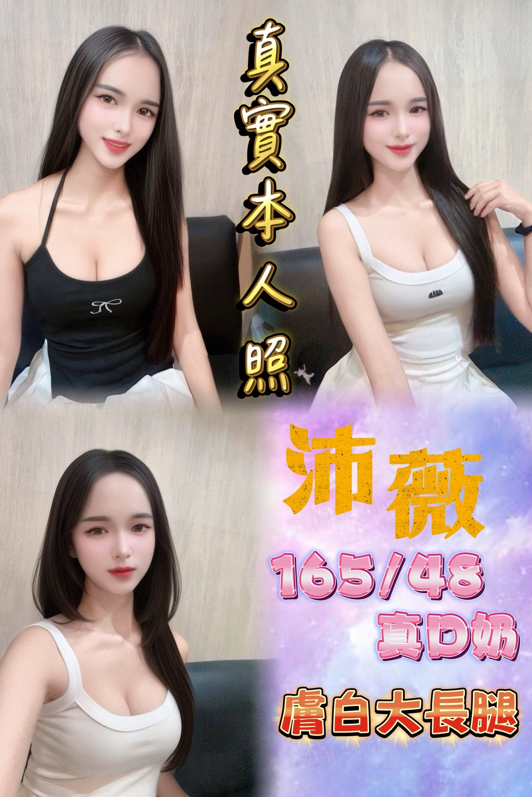 台東定點少婦 禾秒 166/34C/29 咖啡店正妹